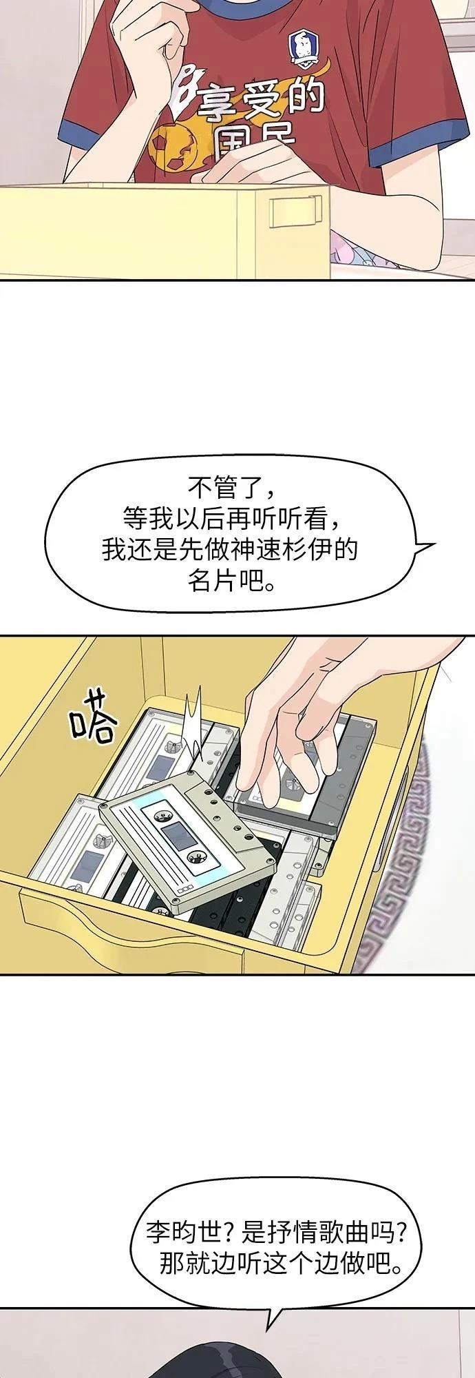 第31话31