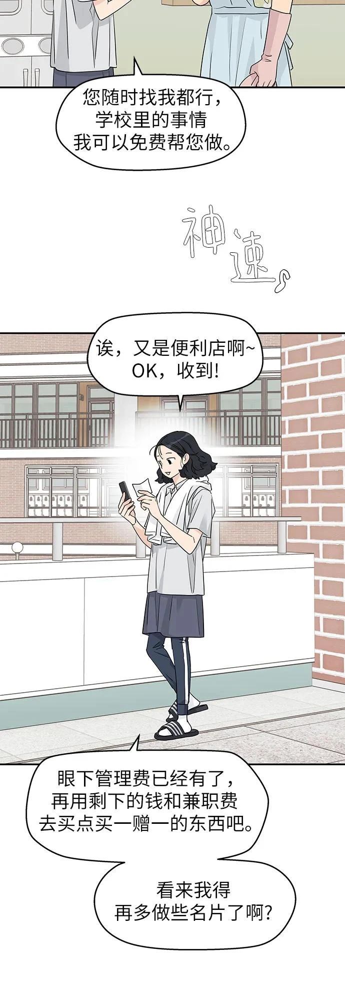 第31话35