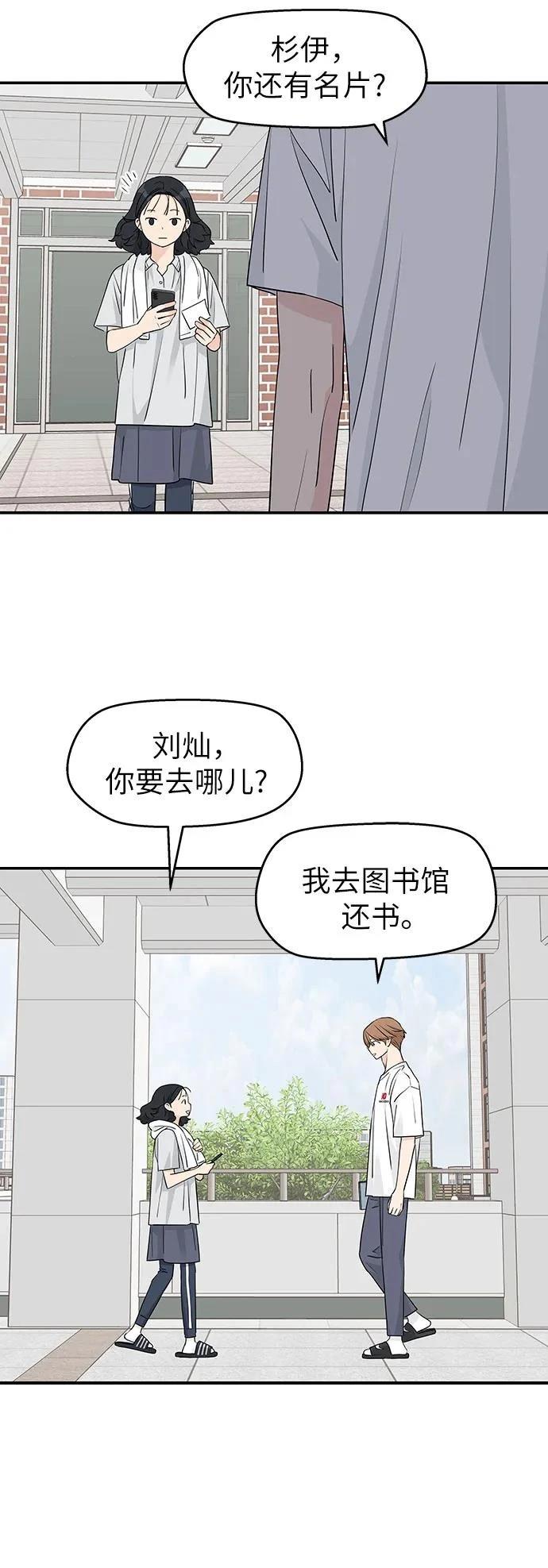 第31话36