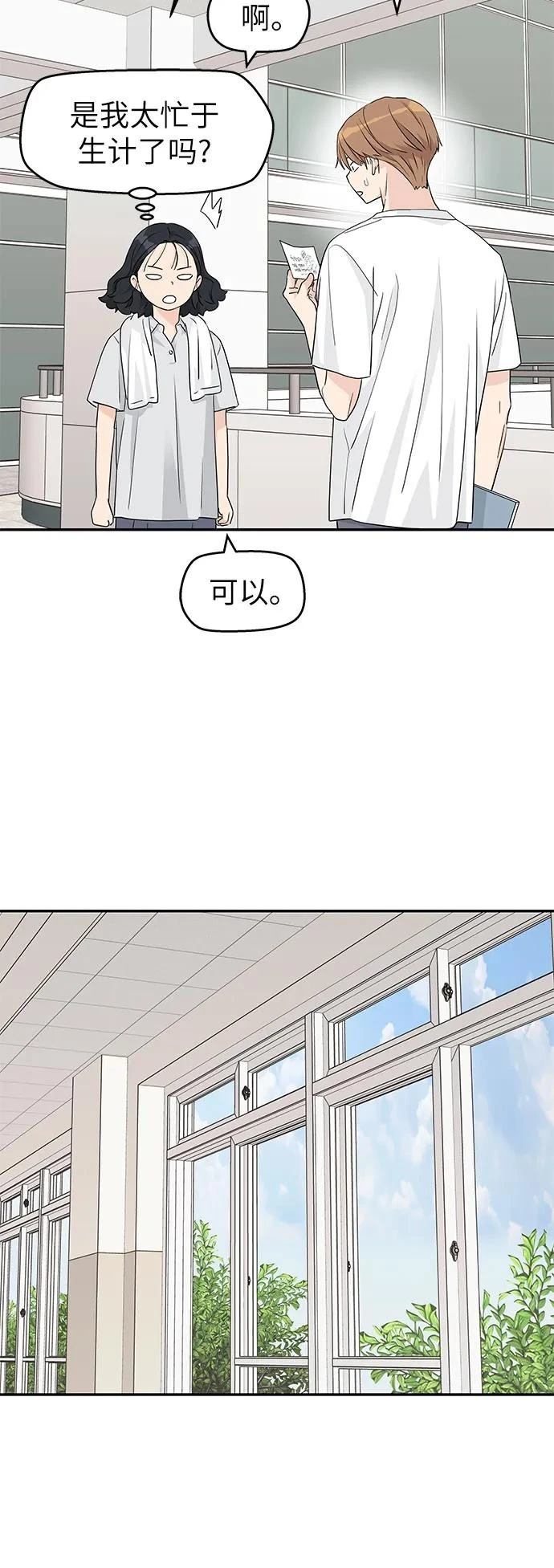 第31话39