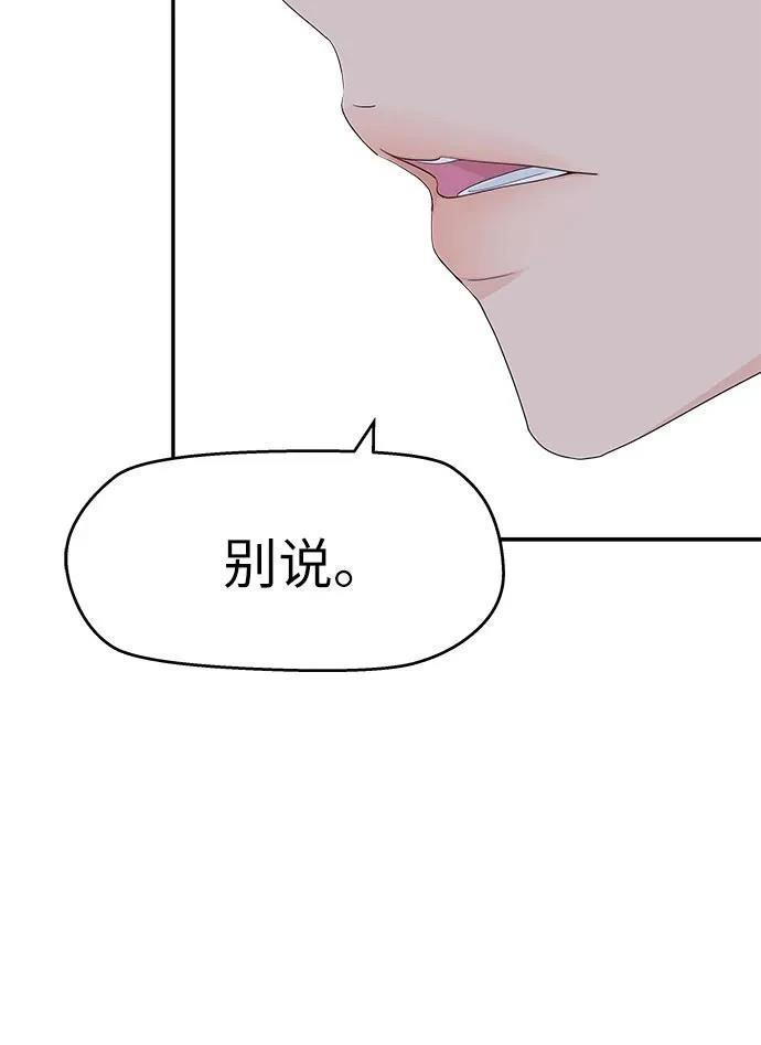 第31话4