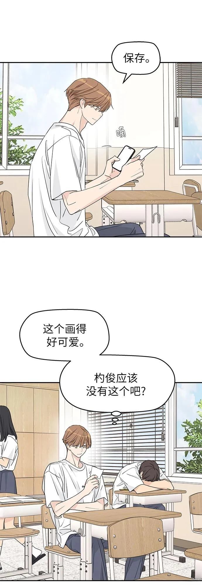 第31话40
