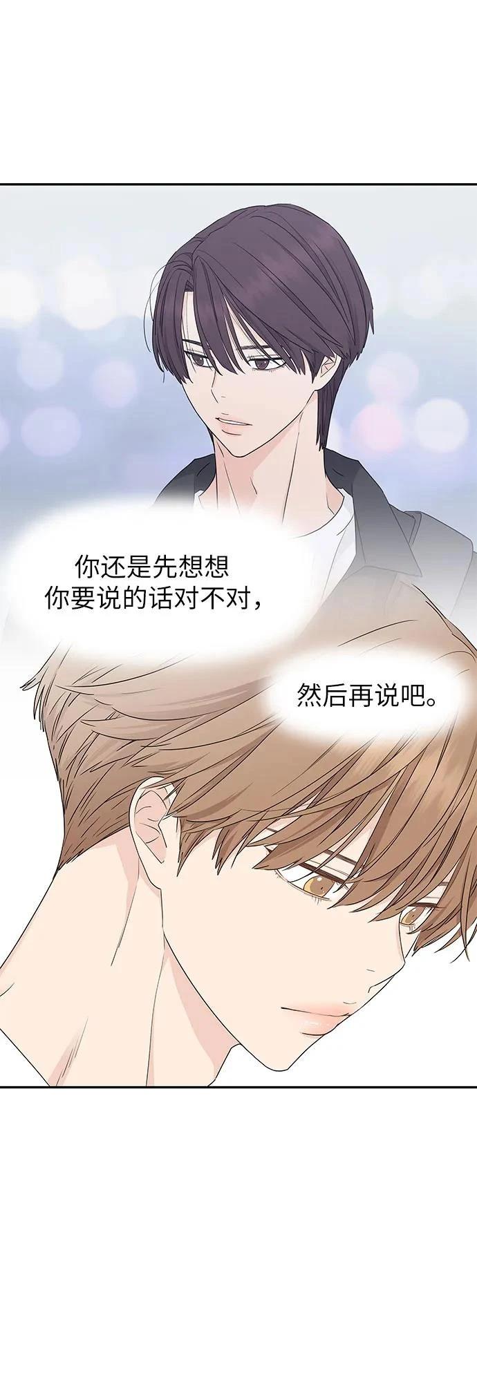 第31话41