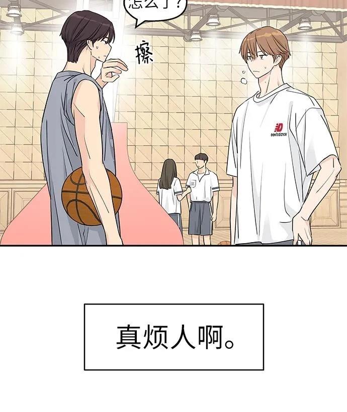 第31话43