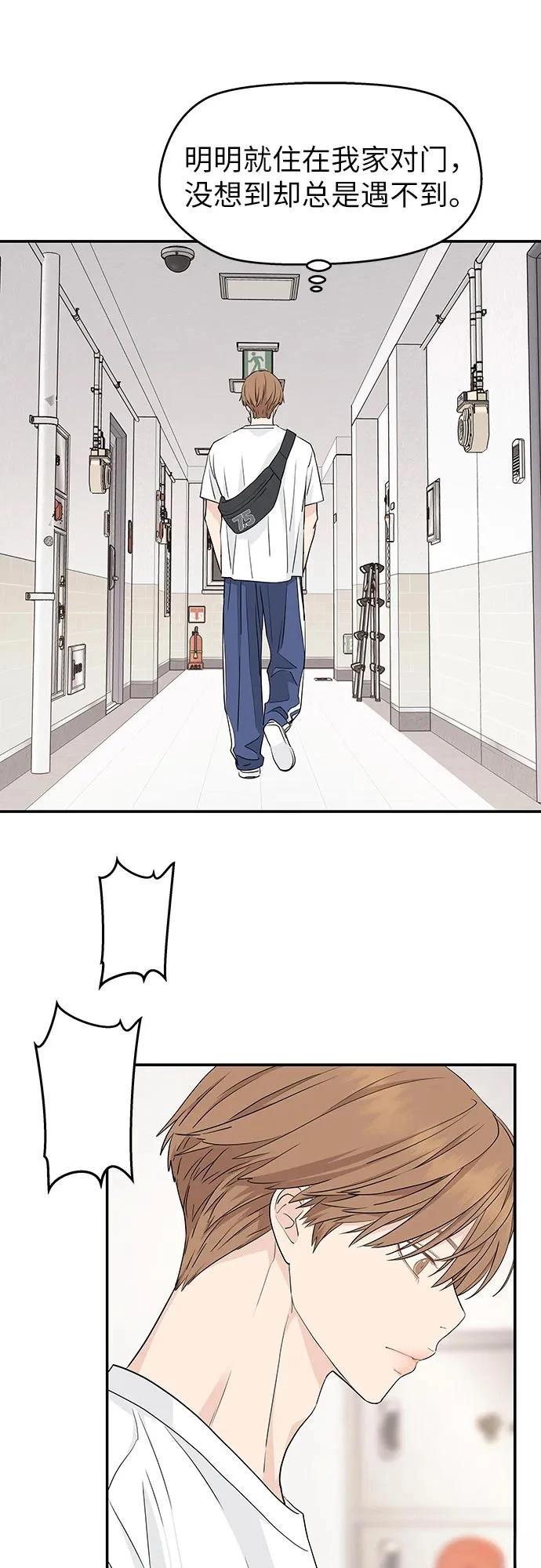 第31话49