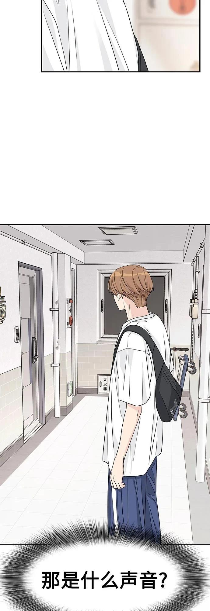 第31话50
