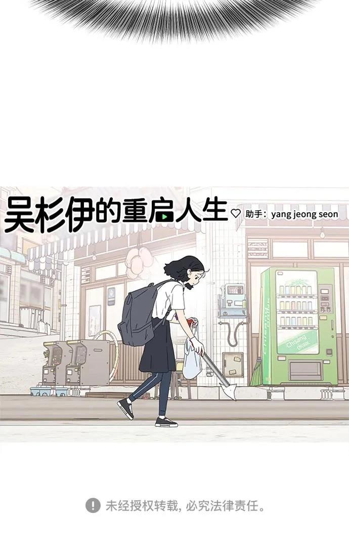 第31话51