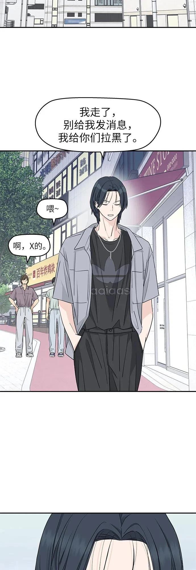 第31话7