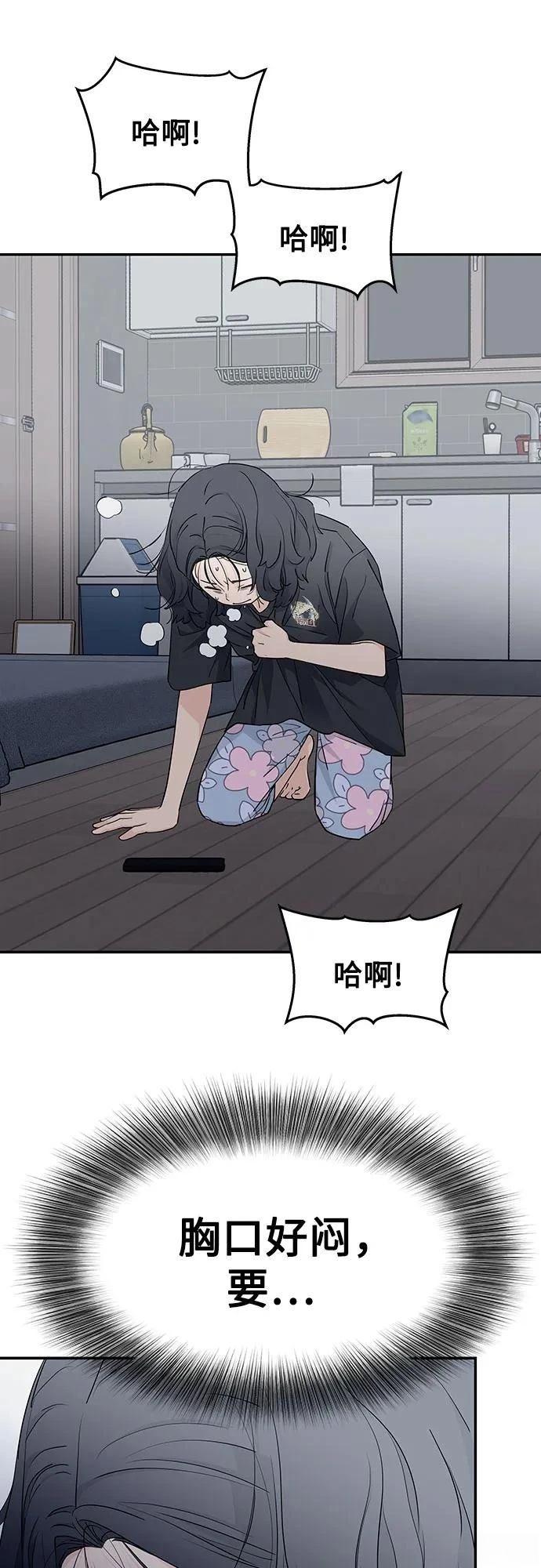 第32话1