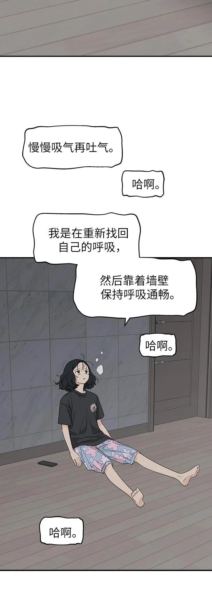 第32话11