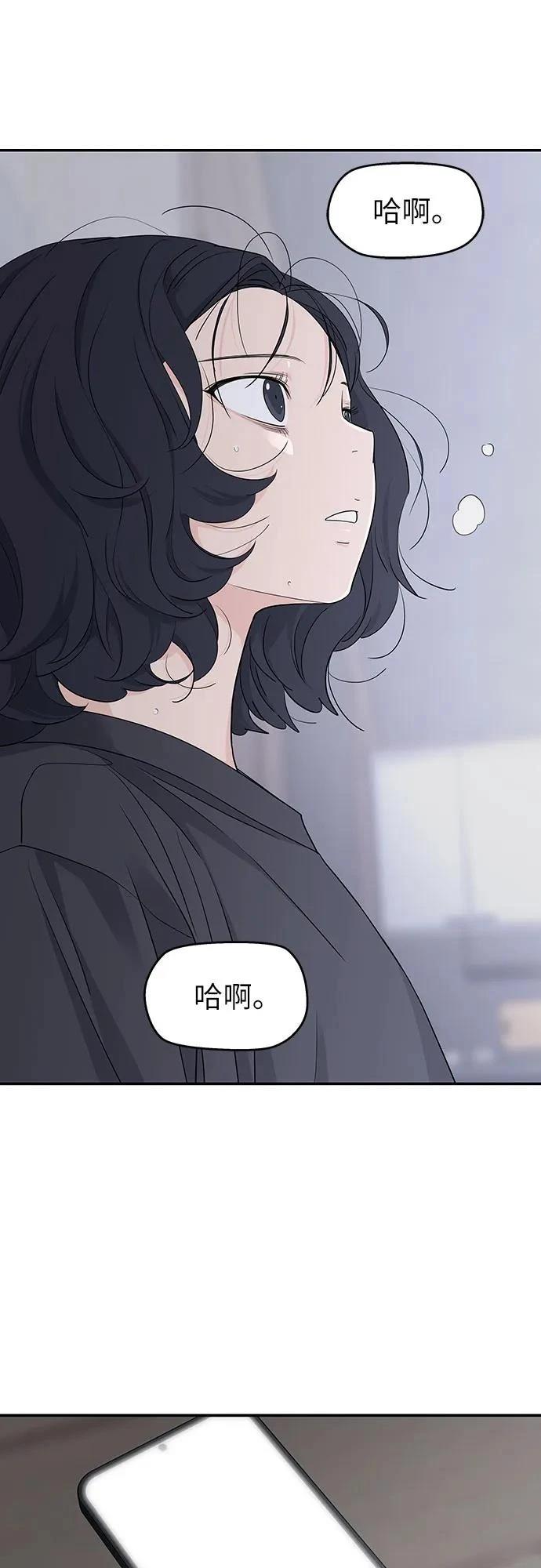 第32话13