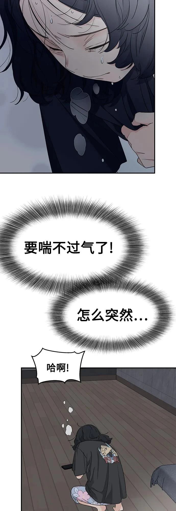 第32话2