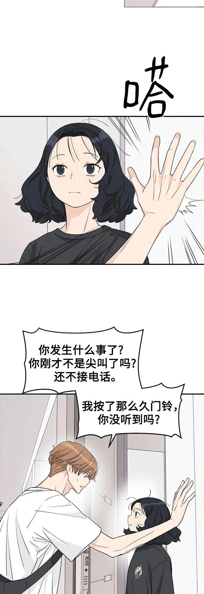 第32话22