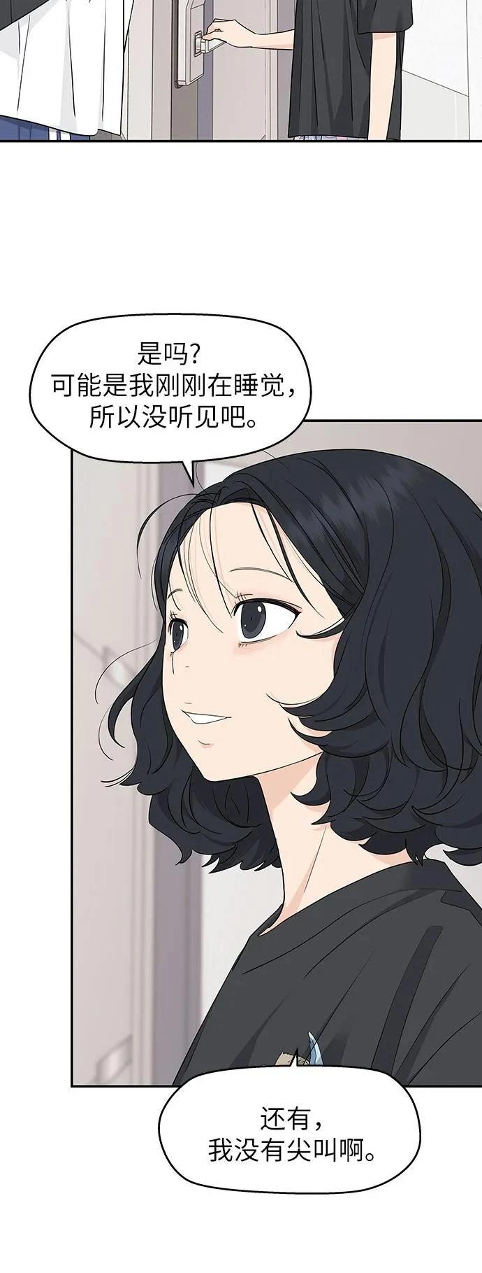 第32话23