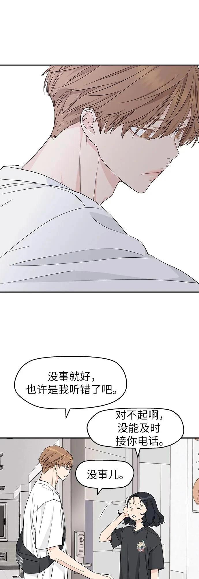 第32话24