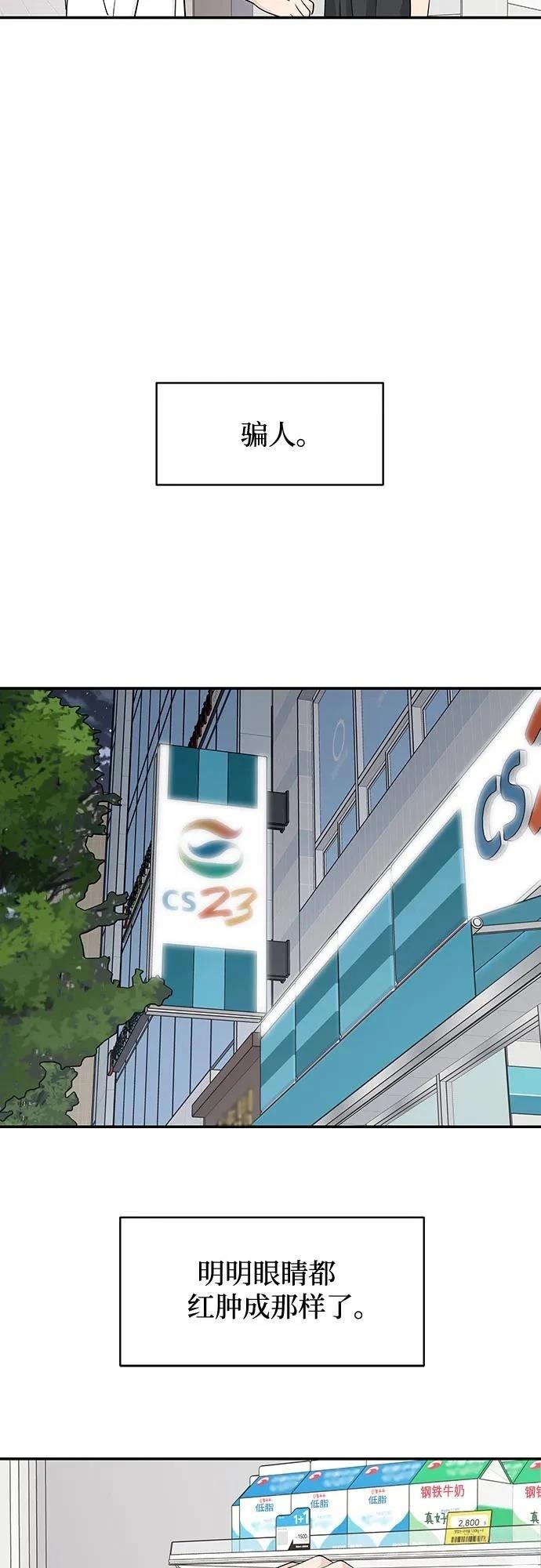 第32话25