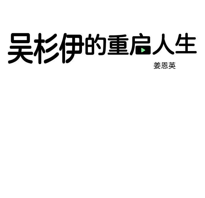 第32话27