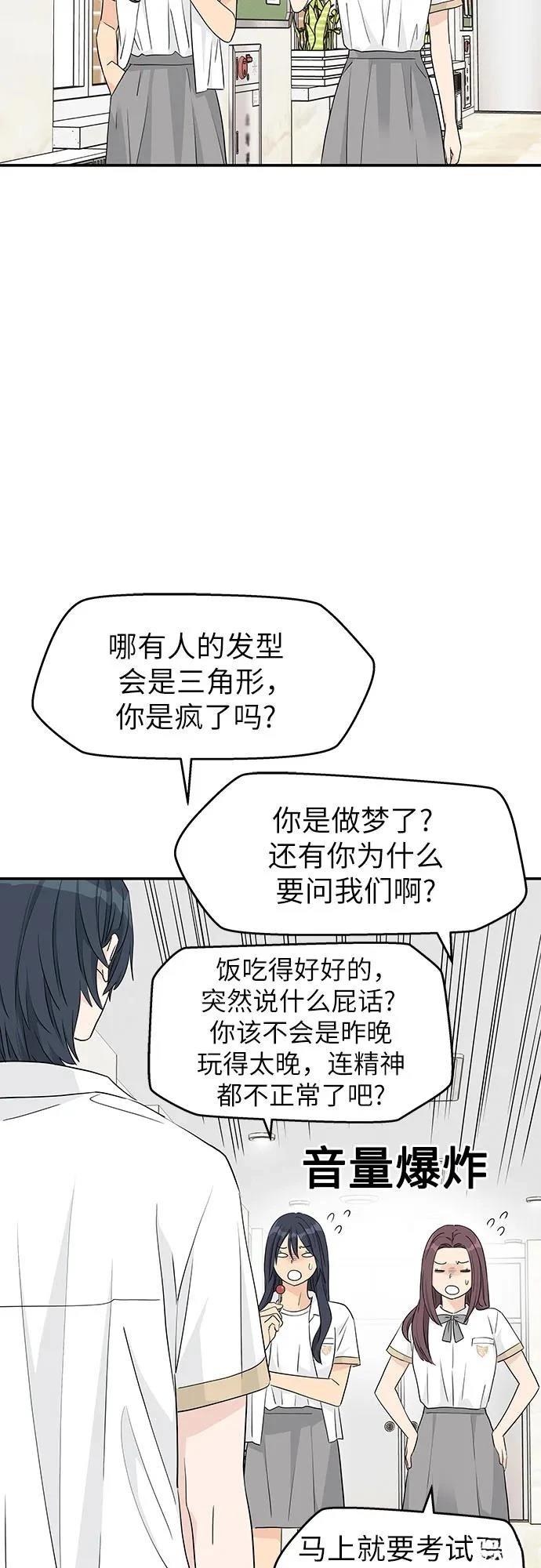 第32话29