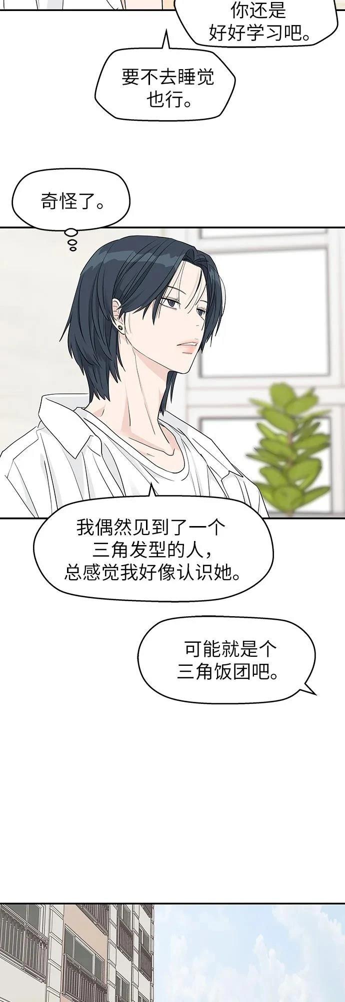 第32话30