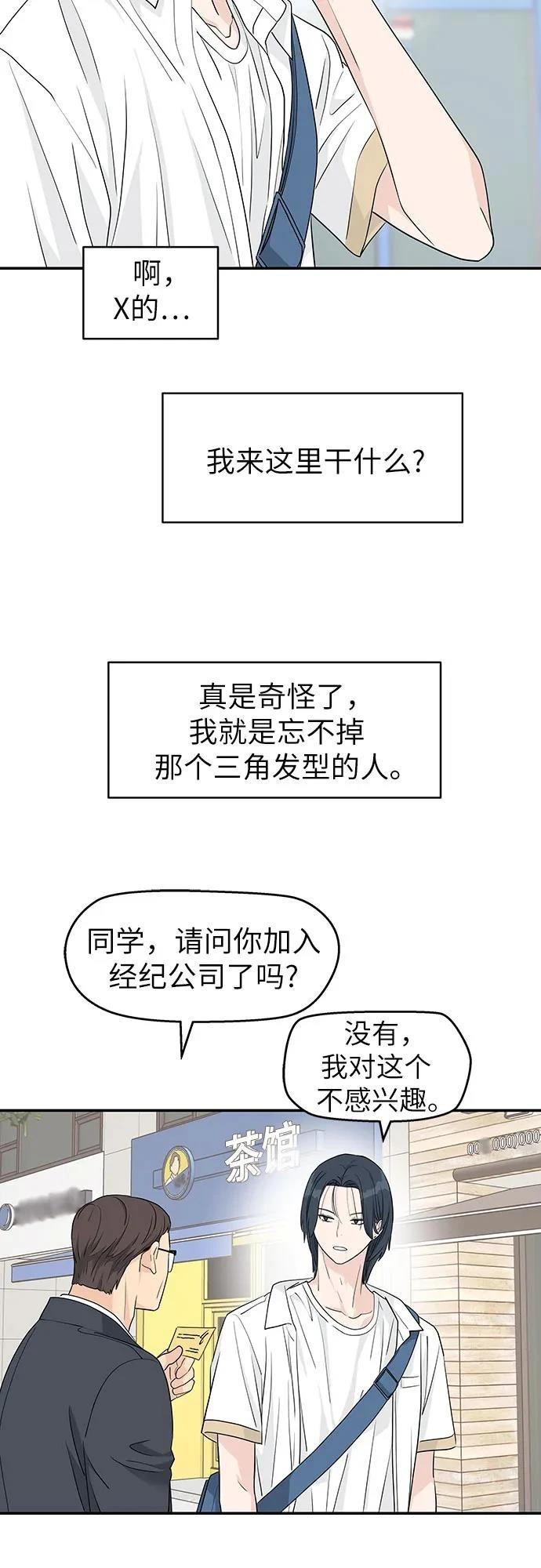 第32话33