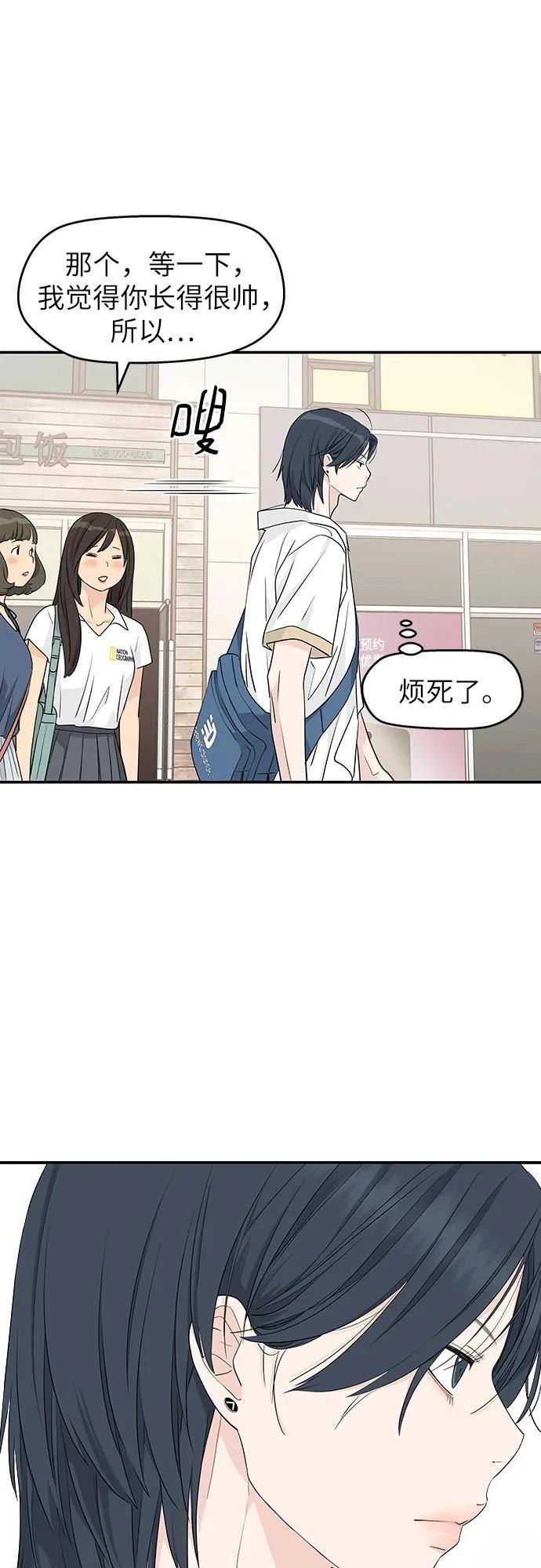第32话34
