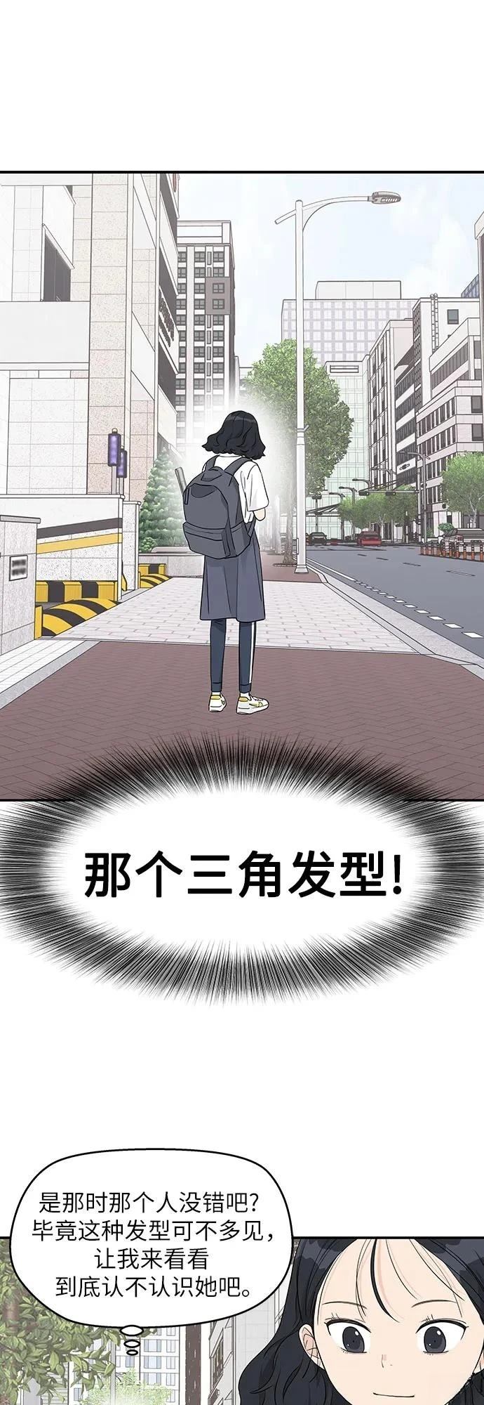 第32话36