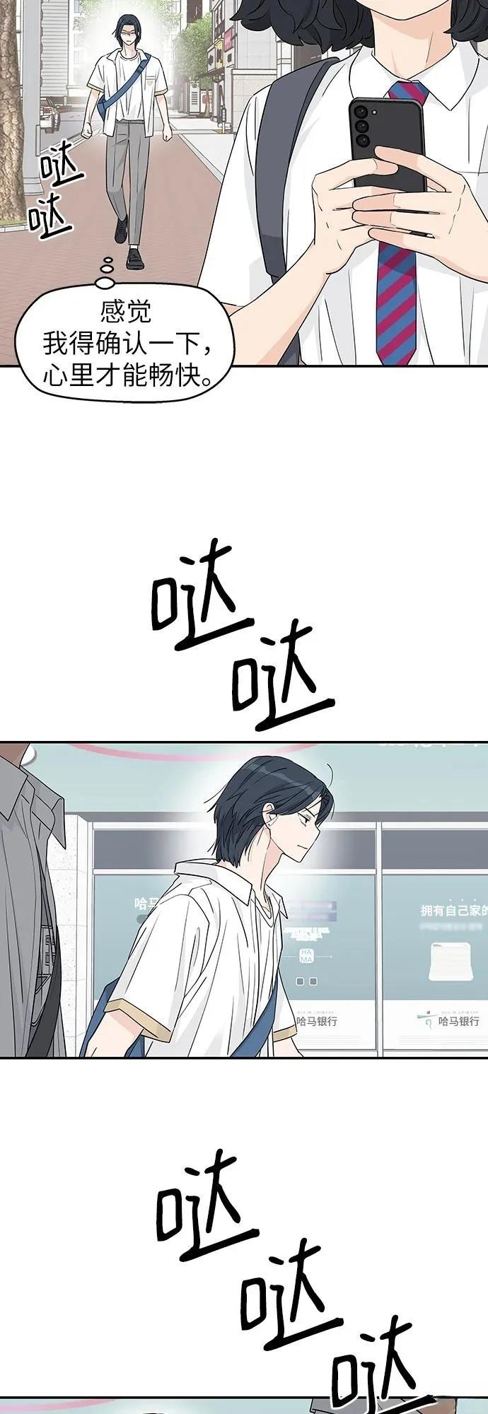 第32话37