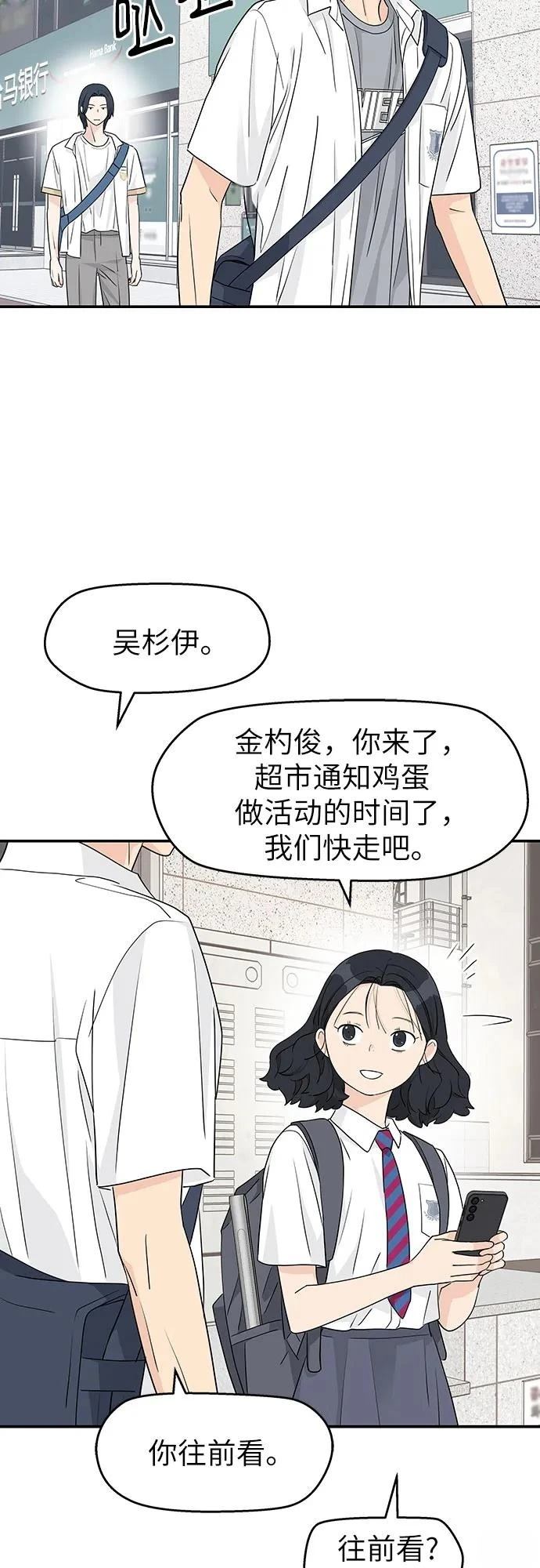 第32话40