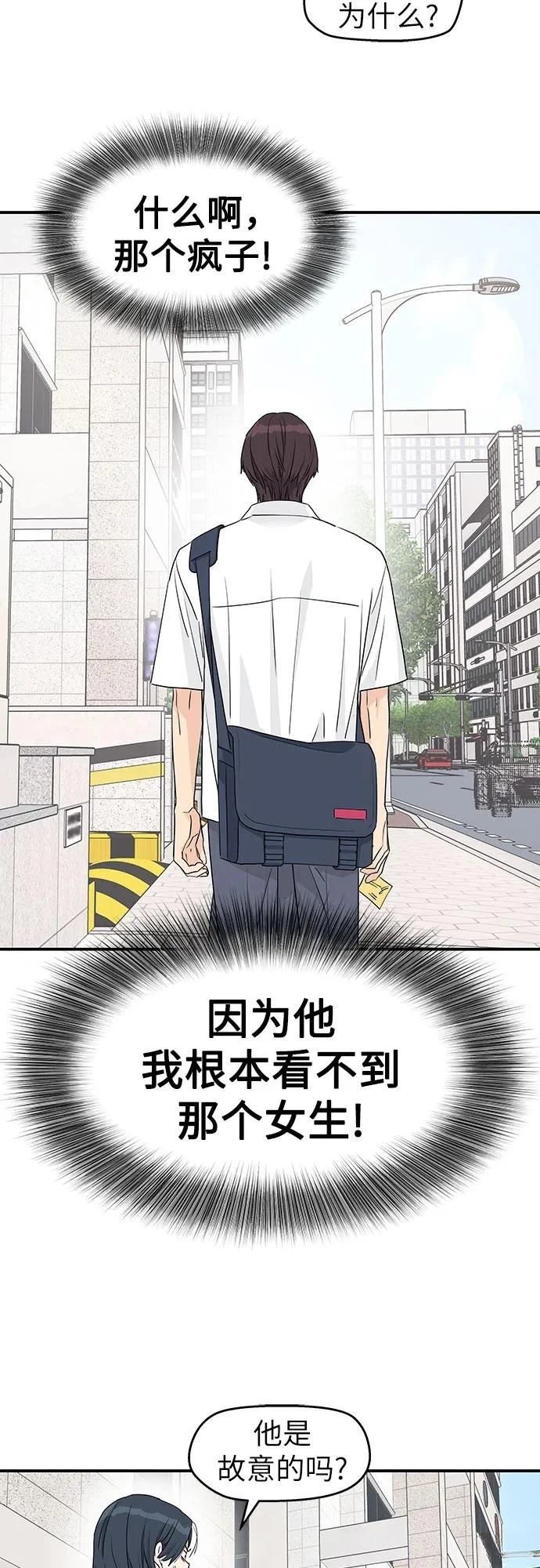 第32话41