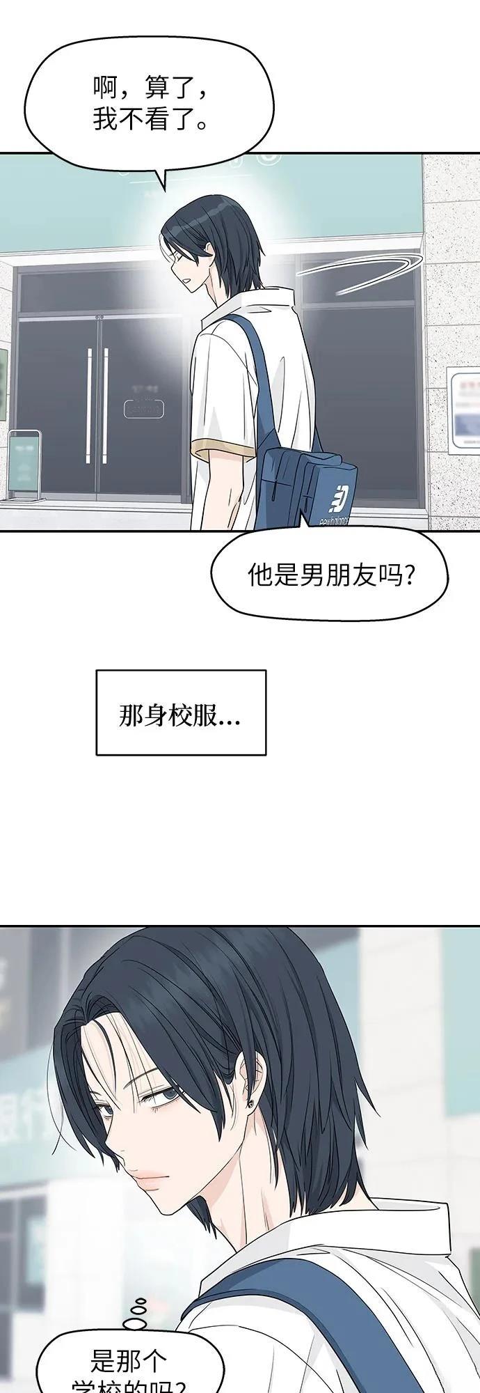 第32话43