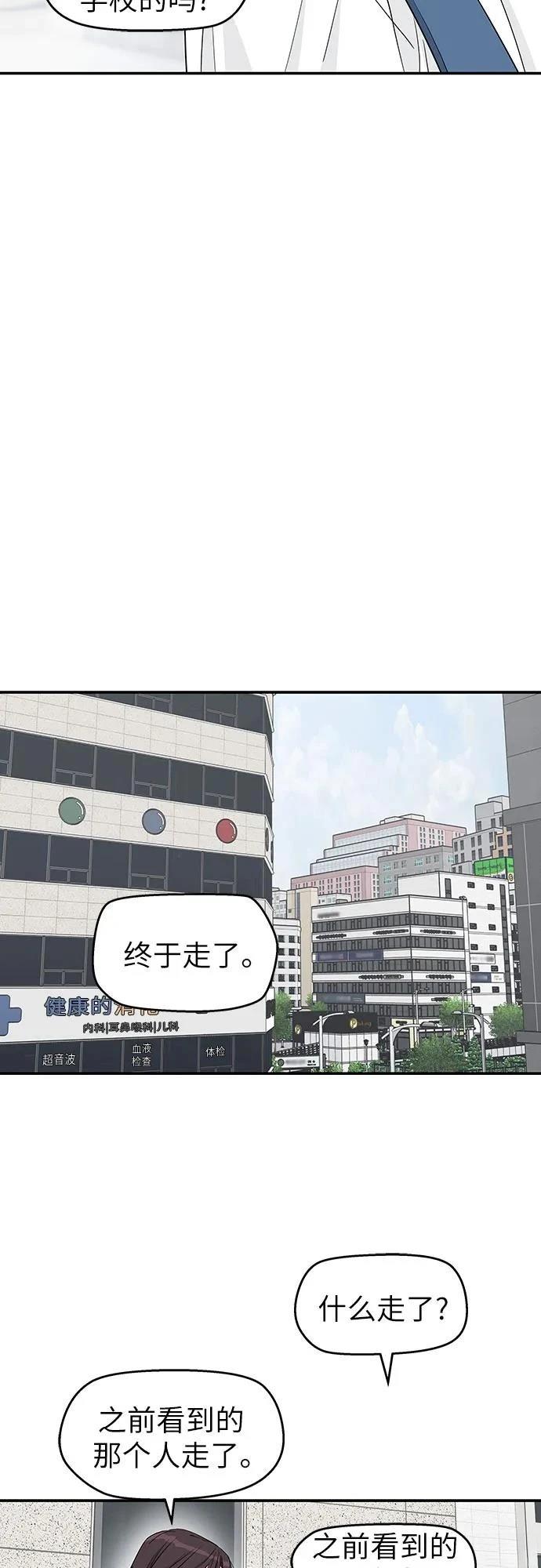 第32话44