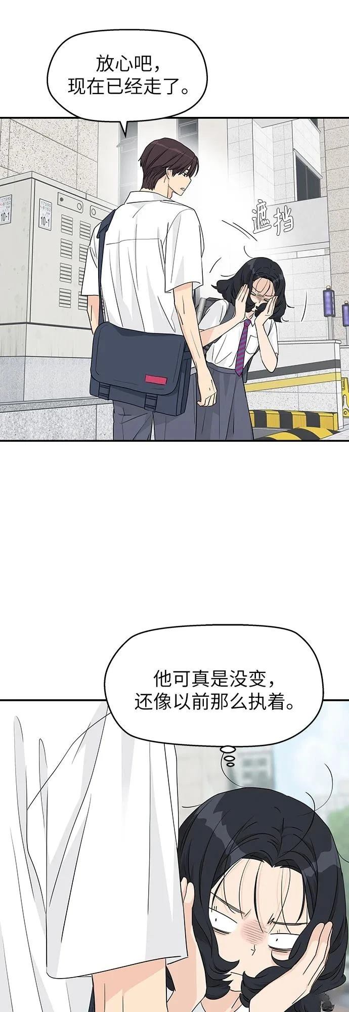 第32话47