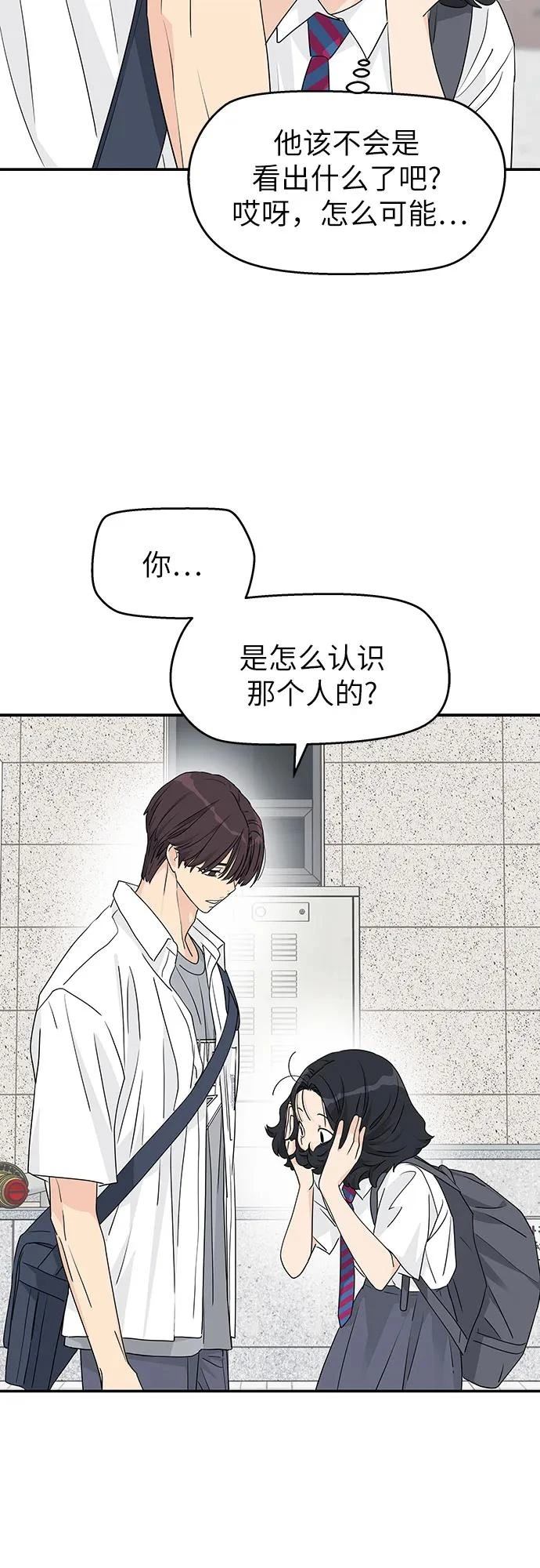 第32话48