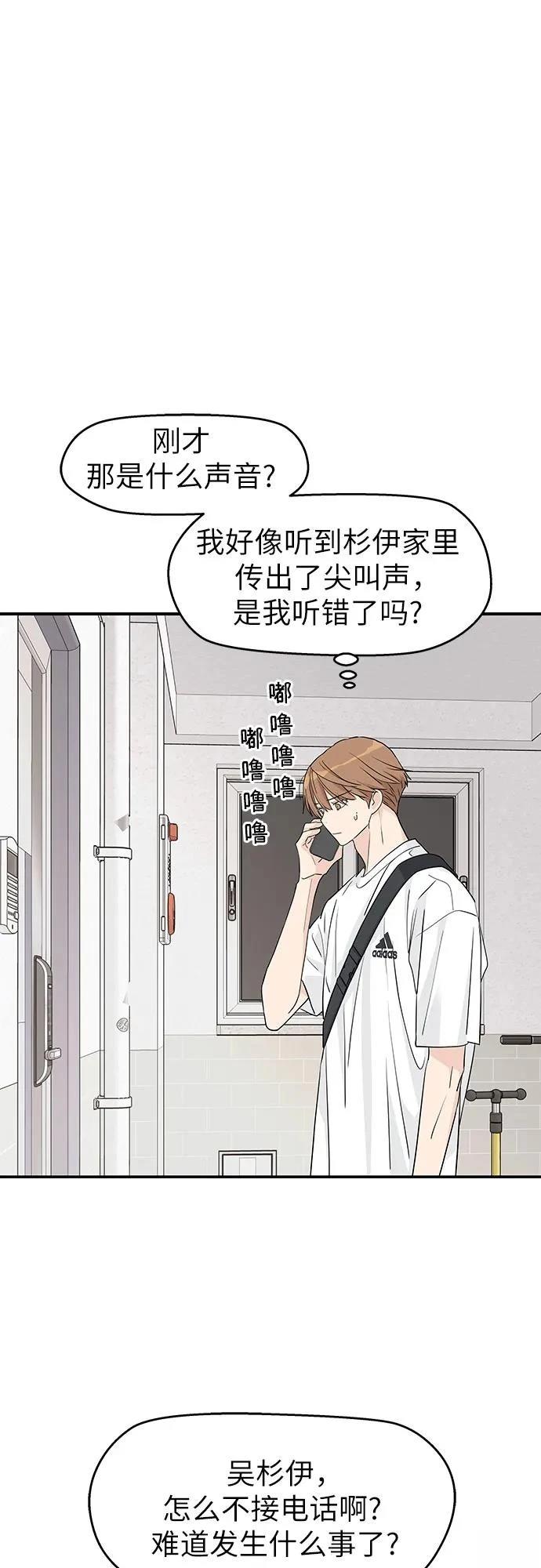 第32话5