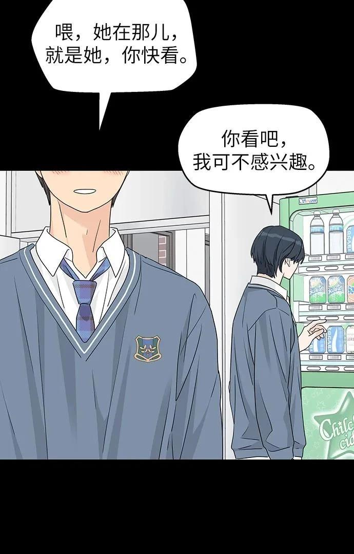 第32话50