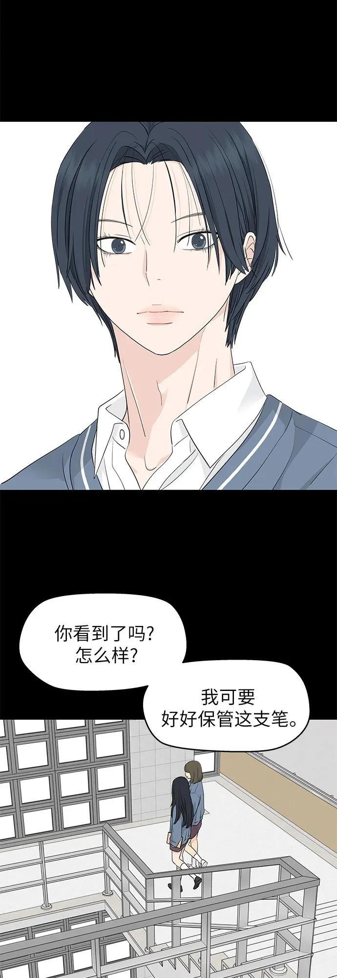 第32话54