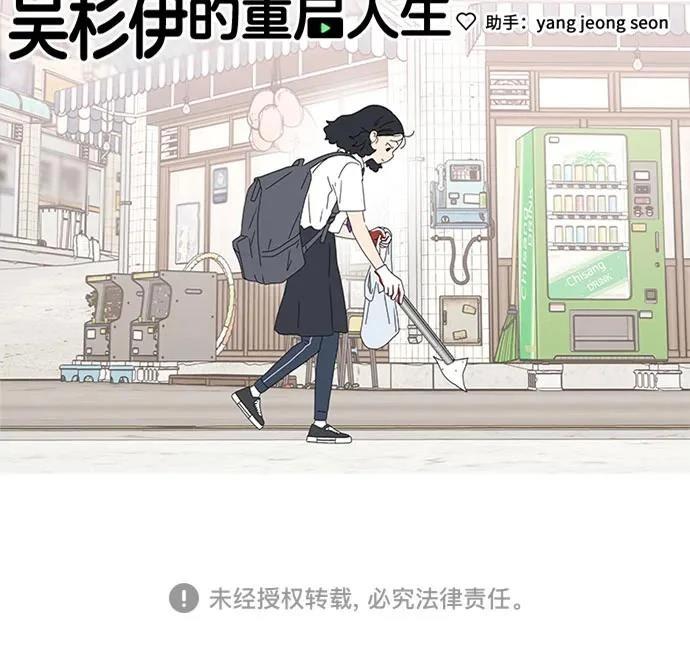 第32话56