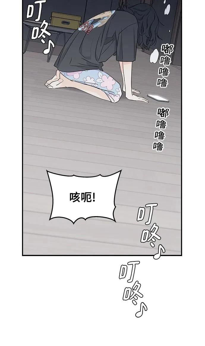 第32话8