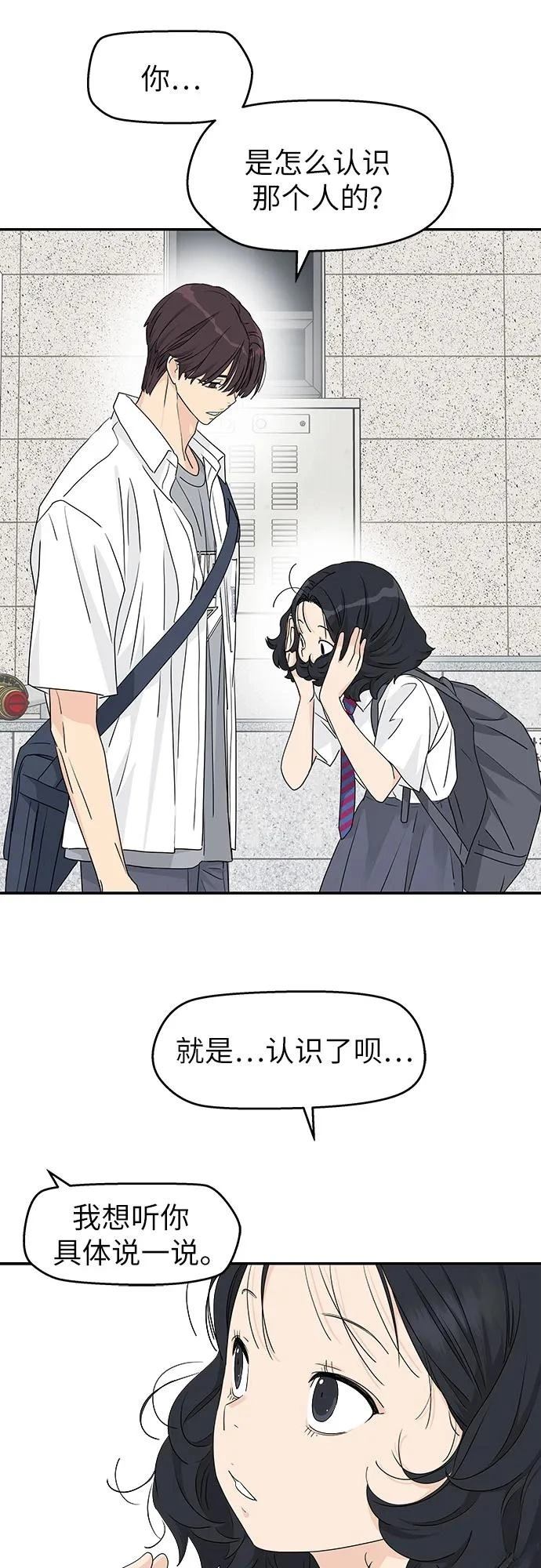 第33话1