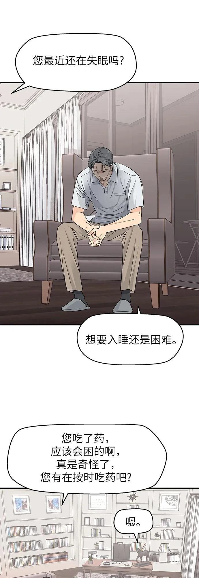 第33话10