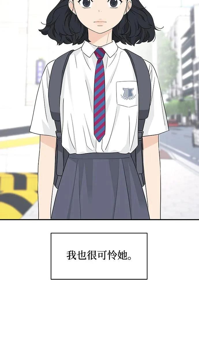 第33话12