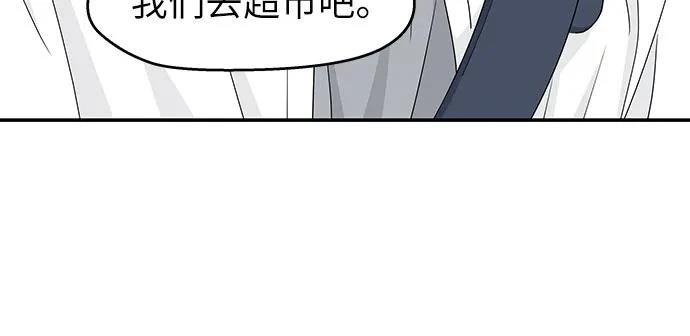 第33话16