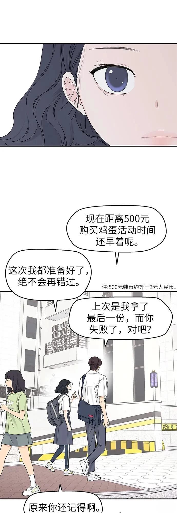第33话17