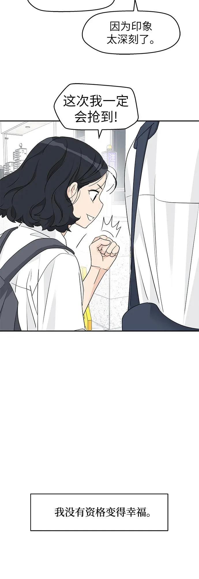 第33话18
