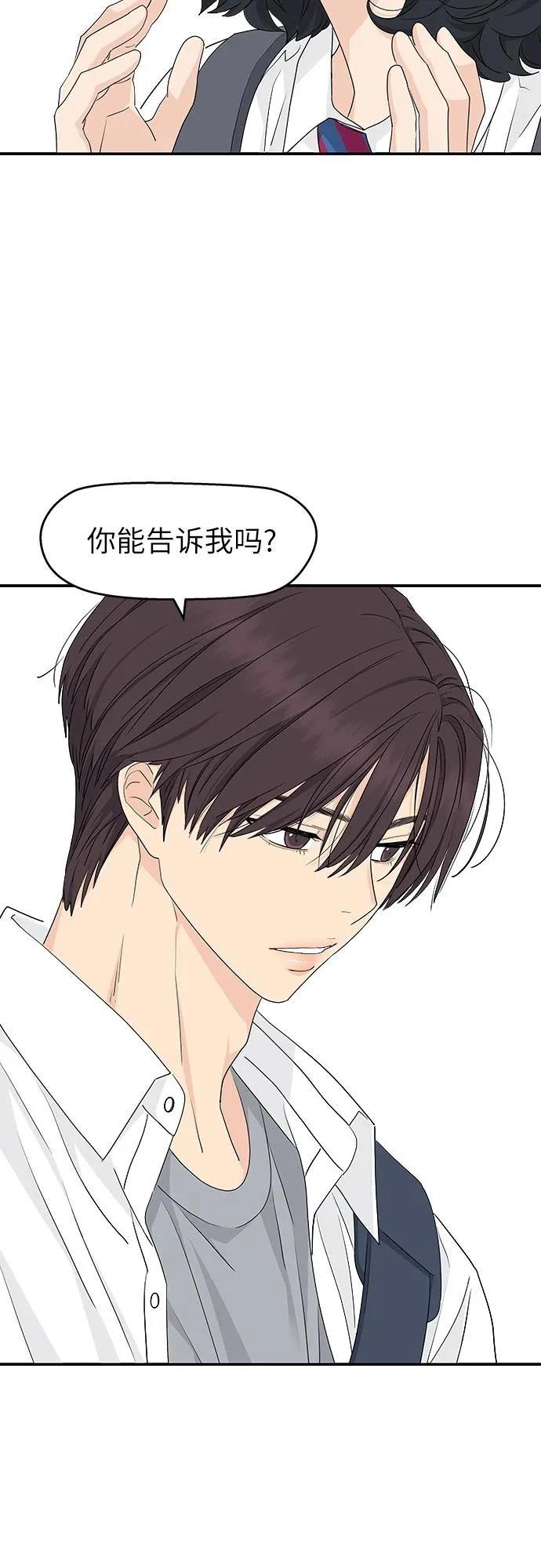 第33话2