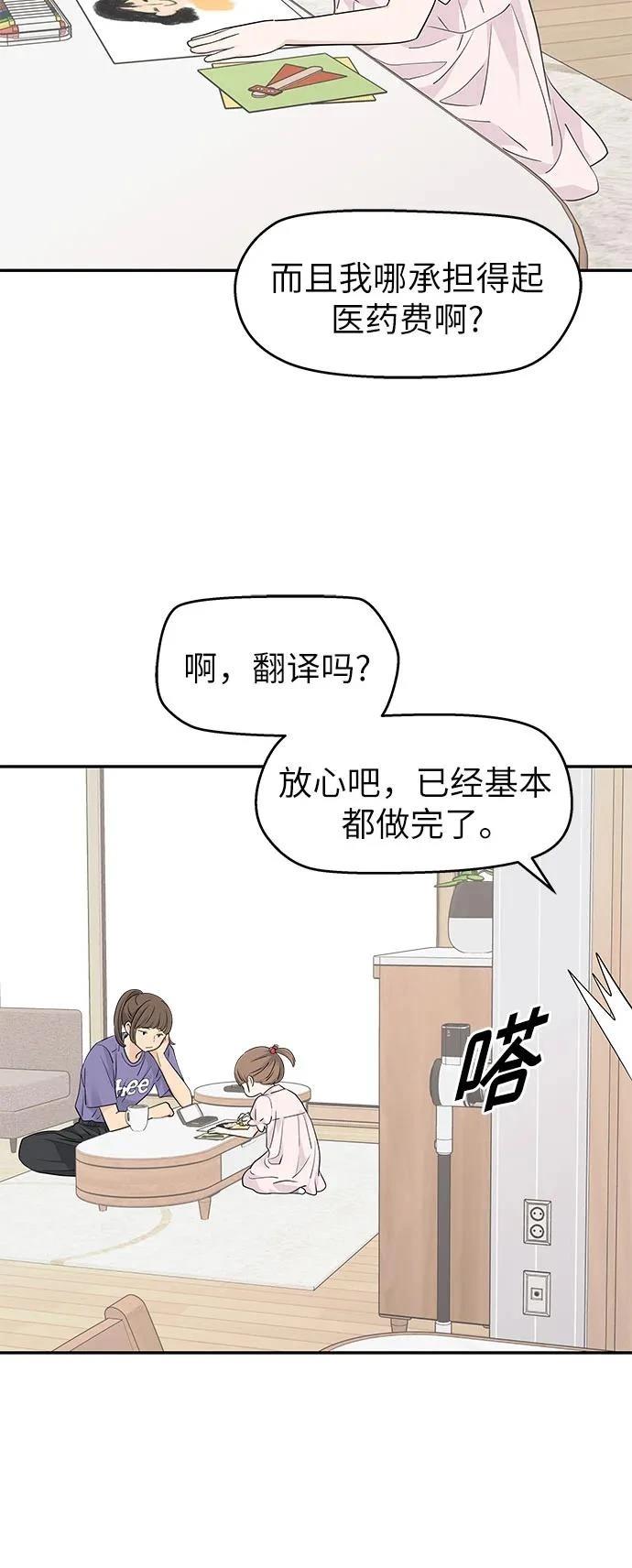 第33话20