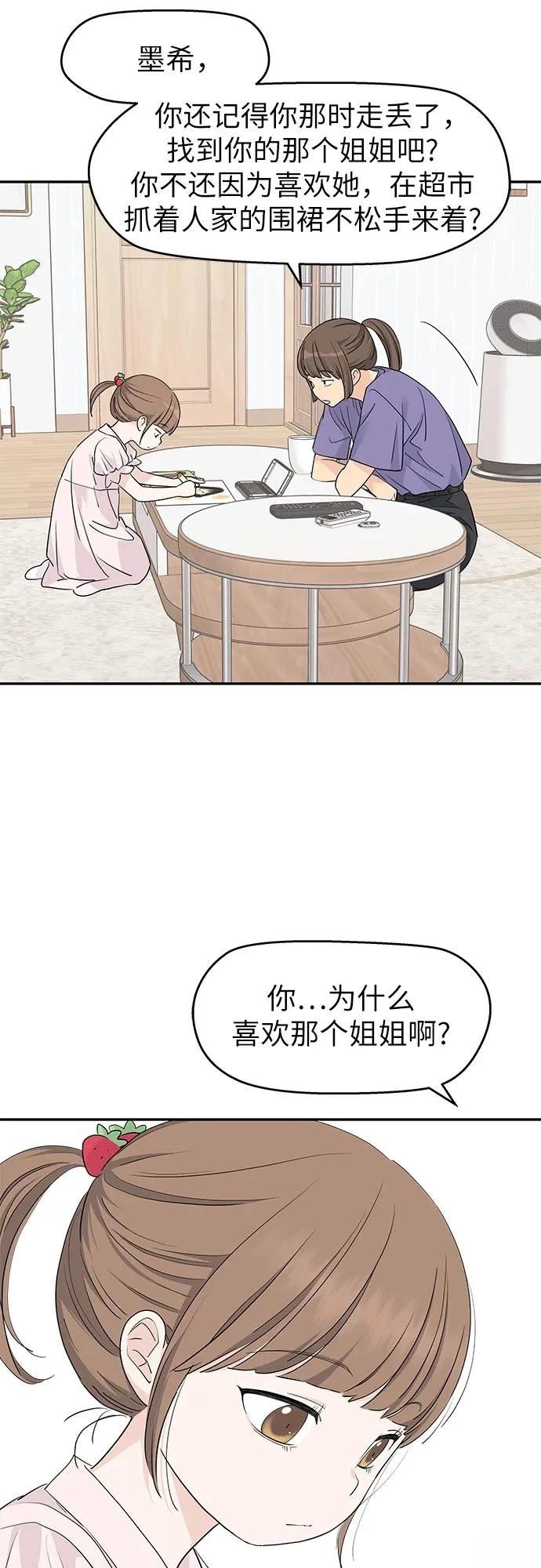 第33话21