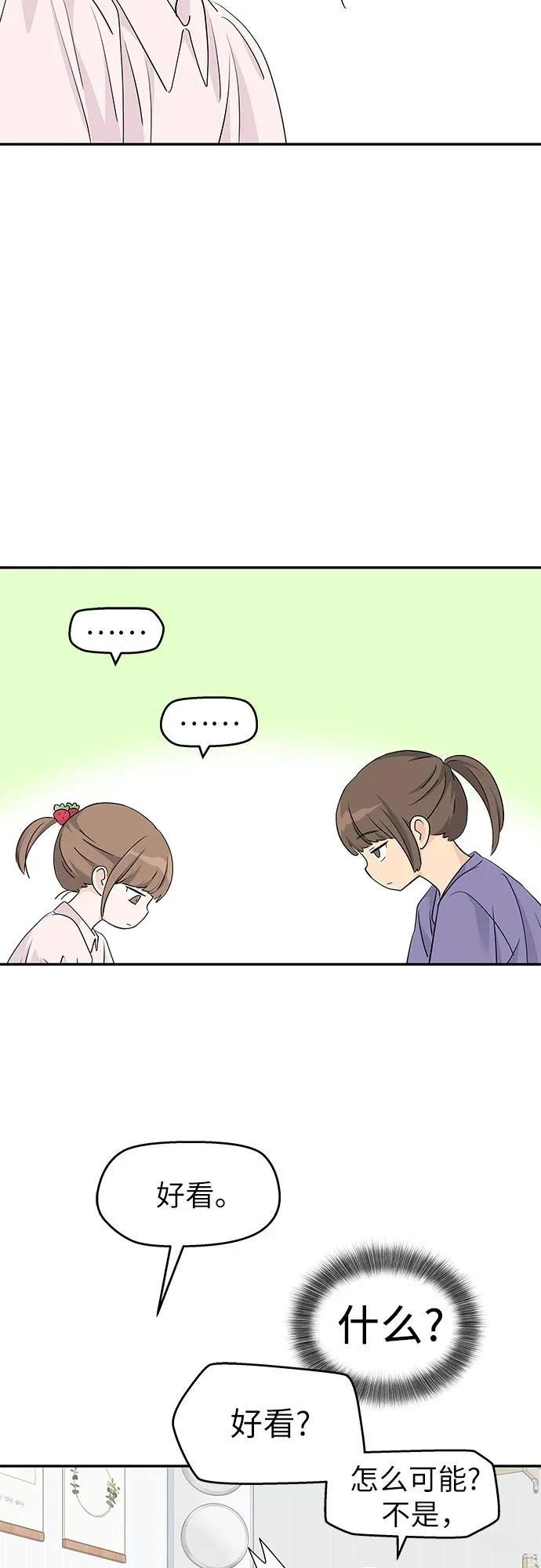 第33话22