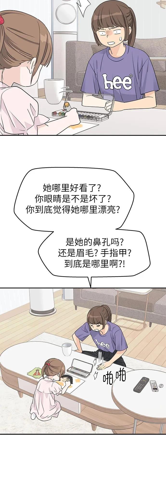 第33话23
