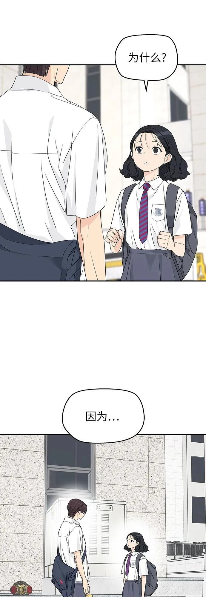 第33话3